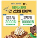 언택트마트 이미지