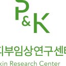 피엔케이컨설팅