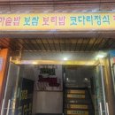 산과들그리고달