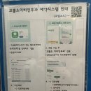 코뿔소이비인후과 이미지