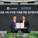 한국기업금융지원센터