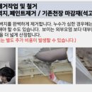 깨끗한내일 이미지