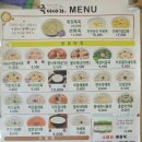 죽이야기삼산보람점 이미지