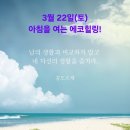 힐링 이미지