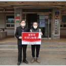 연천군 산림조합