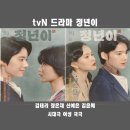 엠엠엠플러스 - 제주시 애월로1길 24-15 | 엠엠엠플러스