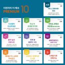 이천송정초등학교 이미지