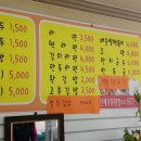 생생손왕만두 - 광산구 첨단중앙로181번길 7 | 생생손왕만두