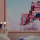 건건1길 이미지