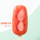 (주)아이스팩토리
