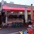 매돈정육마트 네이버블로그