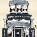 와이앰케이 엔터테인먼트