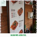황금코다리 일산애니골점 | 중산1동 맛집 황금코다리 일산애니골점 가격 및 후기 추천 리뷰 주차 예약 알아봐요