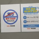 CC무인텔 이미지