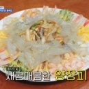 영순각