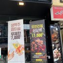 사계진미숯불닭갈비제원점 이미지