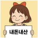 브릿지호텔 | 군산 숙소 맨션브릿지 호텔 디럭스더블 후기
