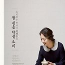 약선생약 이미지