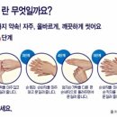 울진군보건소 이미지