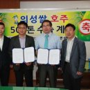 삼안미곡종합처리장 이미지