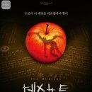 예술의전당 오페라극장 이미지