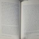 프루스트