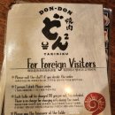 돈돈야식