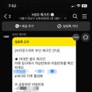 호텔 브라운 네이버블로그