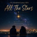 겟베럴(Get Better) | 1098. All The Stars (올더스타스) 가사 해석 및 발음 _ Kendrick Lamar, SZA