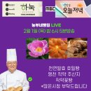 하눅베이커리 이미지