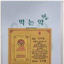 조이영어전문학원 이미지