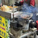 연탄구이 | [내돈내산] 부산 서면 꼼장어 맛집 | 주차장산꼼장어 연탄 양념구이 후기