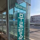 덕성카인테리어 | 서울 나들이, 남산케이블카 HEYTEA명동점 포함 코스...보내 준 중구투어패스 꿀팁 내돈내산 솔직후기