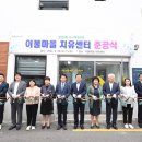 이불마을 - 증평군 문화로 54 | 이불마을