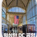 에어라인 (AA) 이미지