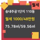 으뜸공인중개사사무소 이미지