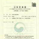 한국파크골프지도자협회