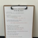 판포보름 | 제주도 판포포구 근처 숙소 추천-판포보름