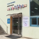 협동조합 청춘학교 이미지