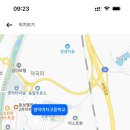 영덕여자고등학교 이미지