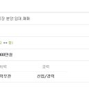 114부동산중개 이미지