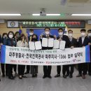한국전력공사 파주지사 티스토리