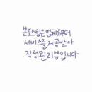 읍천리382인천논현점