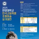 에이셉미술학원