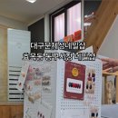 네일오쏭