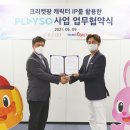 (주)유니드 이미지