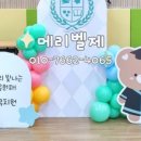 군문유치원 이미지