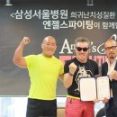 투지이종격투기