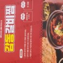 감동식당 이미지