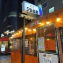 밤에포차